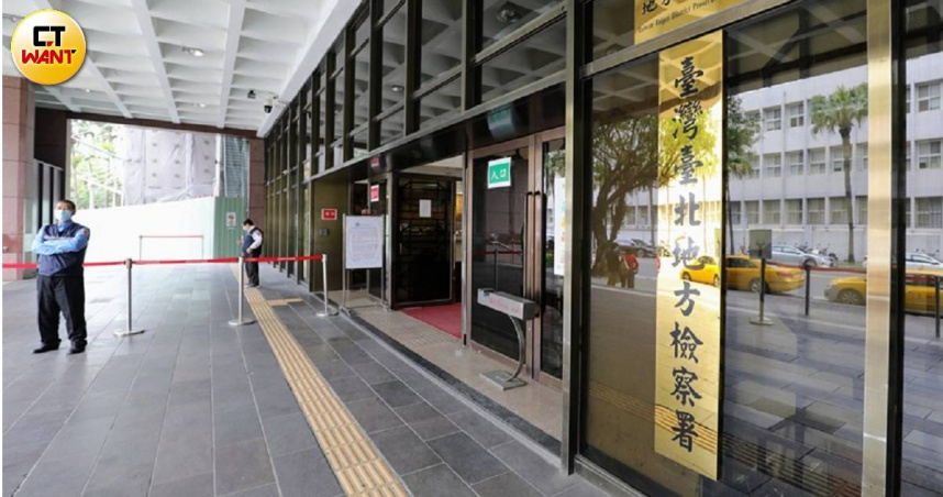 台北地檢署。（示意圖／方萬民攝）