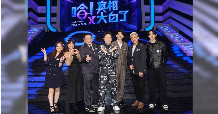 龍龍（左起）、林佩遙、白雲、哈林、涂善存、謝念祖、黃宏軒同台討論告別式注意事項。（圖／公視提供）