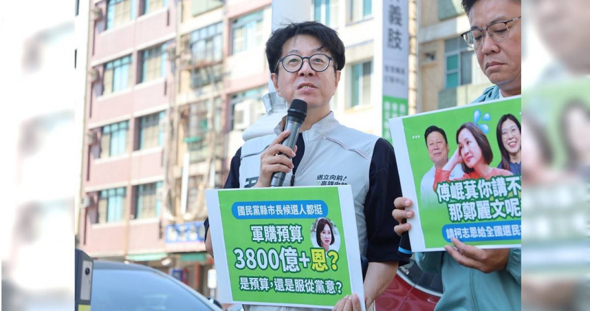 尹立批柯志恩「自費民調包裝媒體調查」。（圖／讀者提供）