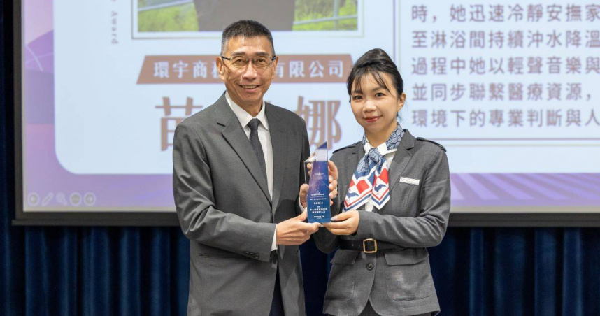 桃園國際機場產業發展協會理事長彭榮敏（左）頒發服務楷模獎座予東方宇逸貴賓室主任苗淑娜（右），肯定其第一線服務及緊急應變表現。（圖／桃園國際機場公司提供）