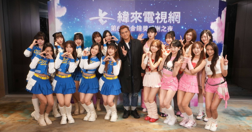 金鐘61／《宇宙啦啦隊》奪人氣節目獎　W!nky將登NBA中場表演