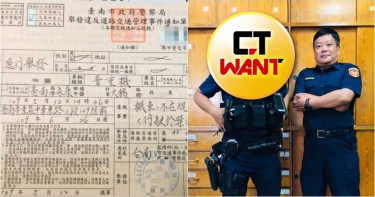 這張罰單「字太美」燃起戀愛感 執筆警察竟是他…帥到網友全暴動