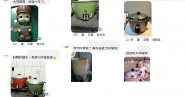 全台共鳴只有「大同」辦得到!釣出家戶必備「神器」一籮筐