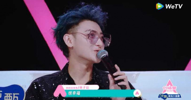 鹿唅愛對他上下其手 黃子韜心動大喊:很幸福!
