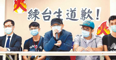 錢櫃受害人要練台生道歉 申請團體訴訟及國賠