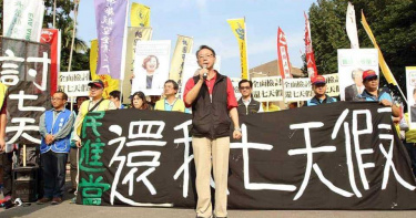 凱基證營業員之死 關企工會呼籲:金管會應主動介入調查