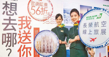 低票價掰了! 航空雙雄9月起機票只賣最貴的