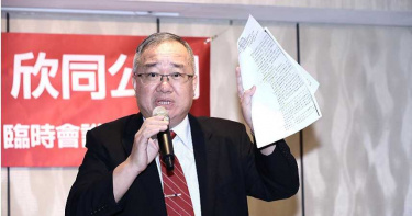 大同10/21股臨會投書評論多 金管會:尊重各方見解,審酌參考