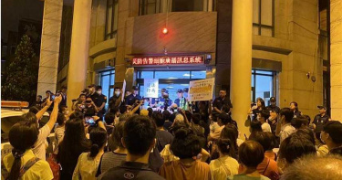 欠稅土地被收國有 太極門支持者嗆執行官「你領多少獎金」涉恐嚇