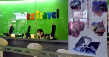 機票退款卡半年1/旅行社代訂機+酒 退款慢半拍態度消極遭投訴