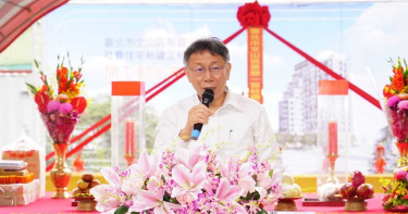 上演大和解 柯文哲大讚馬英九友善又健談