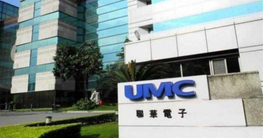 美光控訴聯電竊取機密 預期17.34億元罰金解決