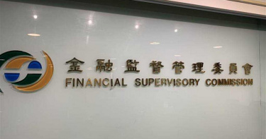 保險局強調外幣保單仍有極高額度，保戶不用擔心買不到。（圖／報系資料照）