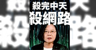 董哥真心話/董智森:民選的獨裁怪獸