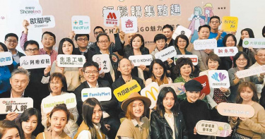 美盯網紅課稅Youtuber 財政部擬跟進:沒有「重複課稅」問題