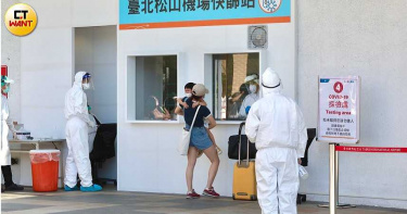 華航染疫機師、空服員違規外出泡酒吧 懲處出爐!皆被停飛記大過