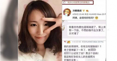 留日女陸生遭閨蜜男友砍頸亡 冷血室友變網紅酸亡友母:血餛飩好吃嗎?
