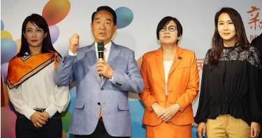 終「橘」之戰 親民黨「郭家軍」宣明智、劉宥彤全掰了