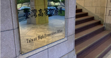 海軍士官盜用長官帳號 入侵機密系統查詢上百筆人事資料