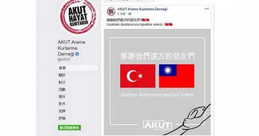 土耳其強震!台灣捐款打氣 搜救隊Po國旗感謝台灣