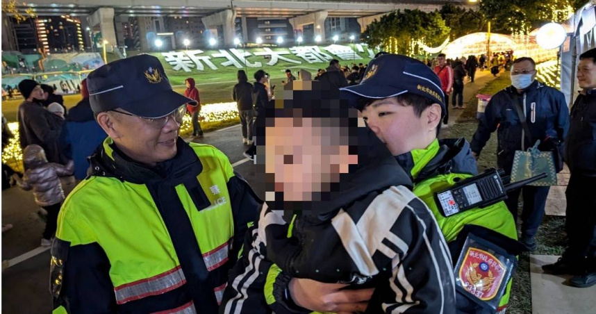 新北市燈會開幕至今已有15位兒童走失，三重警全數找回火速聯繫家長。（圖／翻攝畫面）