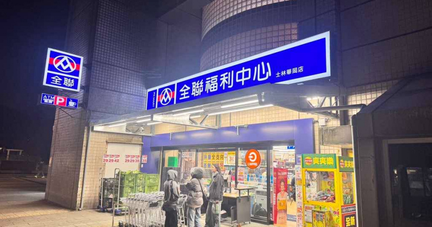 文化大學校內近期迎來全聯超市進駐。（圖／翻攝中國文化大學國樂系臉書）