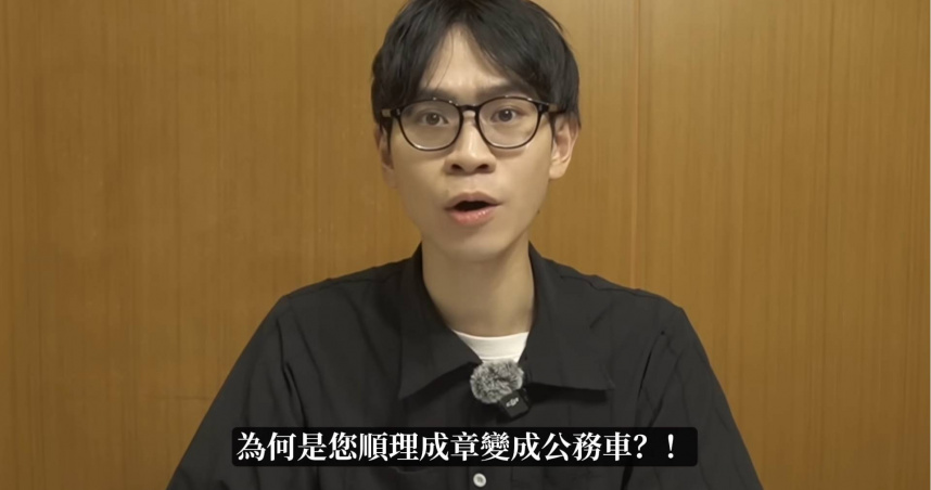 （圖／翻攝自YouTube）