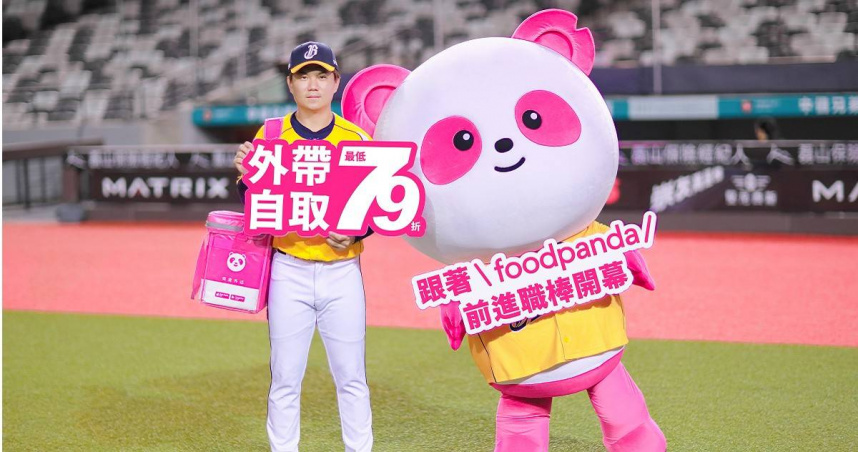 江坤宇期待明年的WBC正賽，希望能對上大谷翔平。（圖／Foodpanda提供）