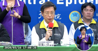 非必要赴3級警告國家地區!指揮中心:不得領防疫補償 明知故犯就「公布姓名」