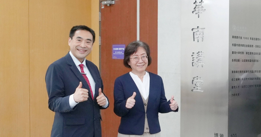 林知延今年出任華南金控副董事長，象徵板橋林家接班底定。（圖／華南銀提供）