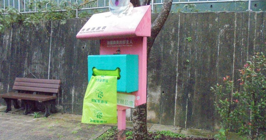 基隆市環保局指出，飼主未清理寵物排泄物去年已依《廢棄物清理法》開罰4件，最高可罰6000元，呼籲民眾多利用市府設置的「狗便清潔袋」，以免遭罰。（圖／基隆市環保局提供）