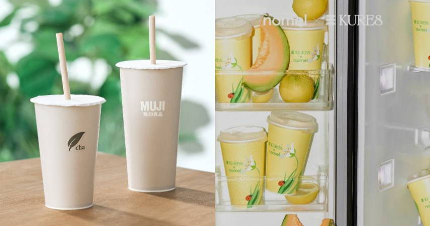 （圖／品牌提供）