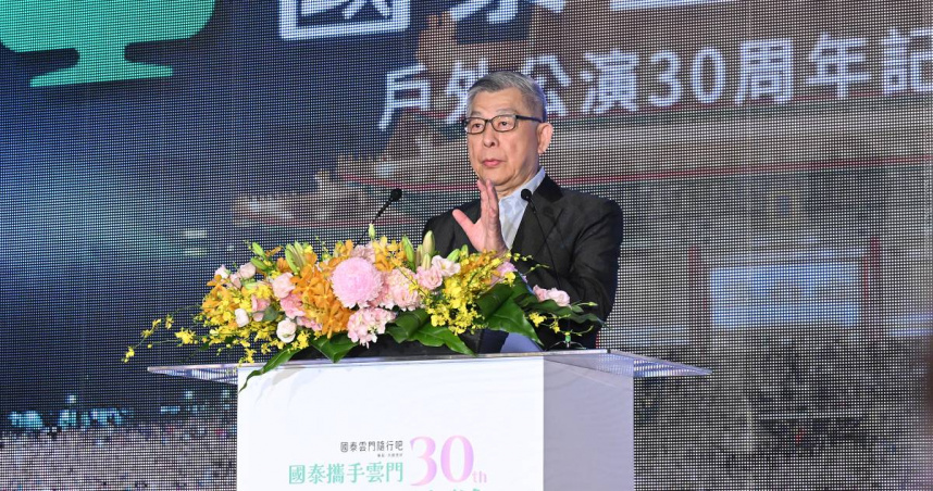 國泰金控董事長蔡宏圖今（15）日出席「國泰攜手雲門30th記者會」，表示雲門是台灣的驕傲，國泰金控有幸與雲門合作，期待未來能攜手邁向下一個里程碑、下一個30年。 （圖／國泰金控提供）