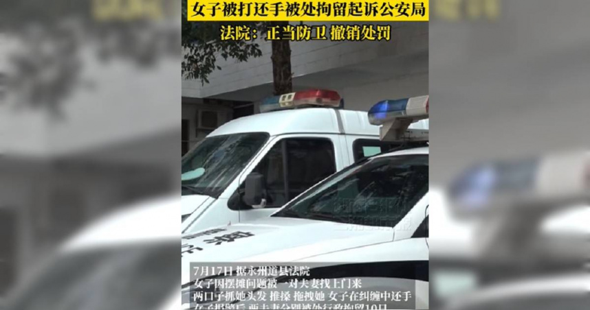 擺攤糾紛引發衝突，雙方口頭約定禁止擺攤後仍發生爭執。（圖／翻攝自微博）