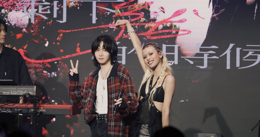 陳泳希19日舉辦《剩下我的時候》專場，特別邀請偶像持修擔任演出嘉賓。（圖／華研提供）