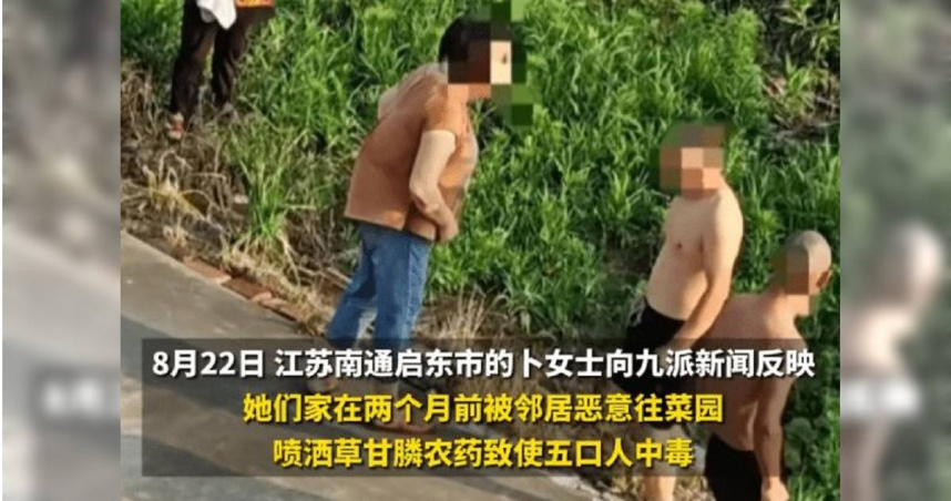 警方最終依《治安管理處罰法》，對涉案鄰居陸女處以行政拘留12日。（圖／翻攝自上游新聞）