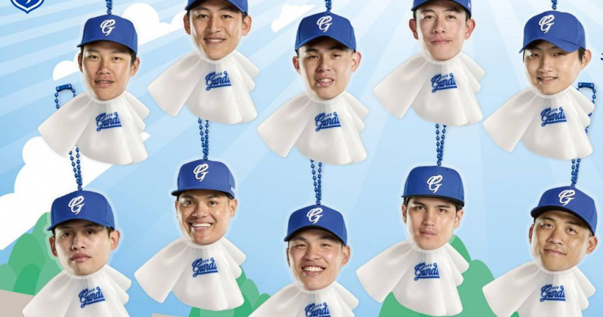 富邦悍將棒球隊推出球員版晴天娃娃扭蛋。（圖／翻攝自Fubon Guardians 富邦悍將棒球隊臉書）