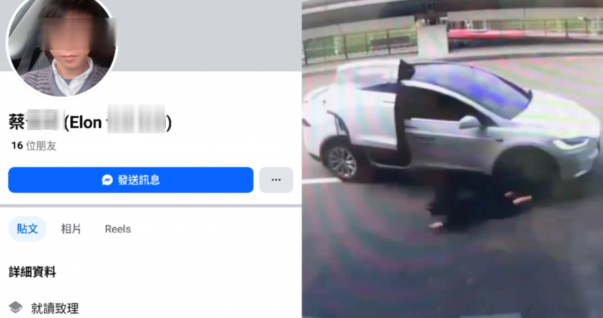 桃園機場第一航廈旁20日上午警方對著一輛白色特斯拉連開11槍。（圖／翻攝畫面）