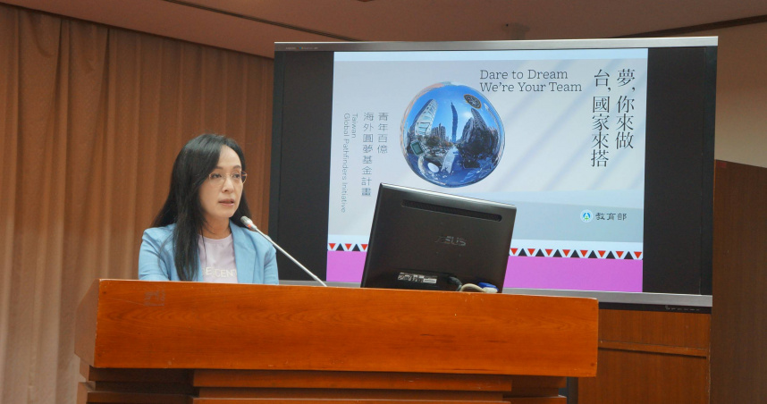 立法委員陳瑩15日指出，偏鄉地區本就面臨資訊與資源不均，教育部應建立一定比例保障名額。（圖／陳瑩辦公室提供）