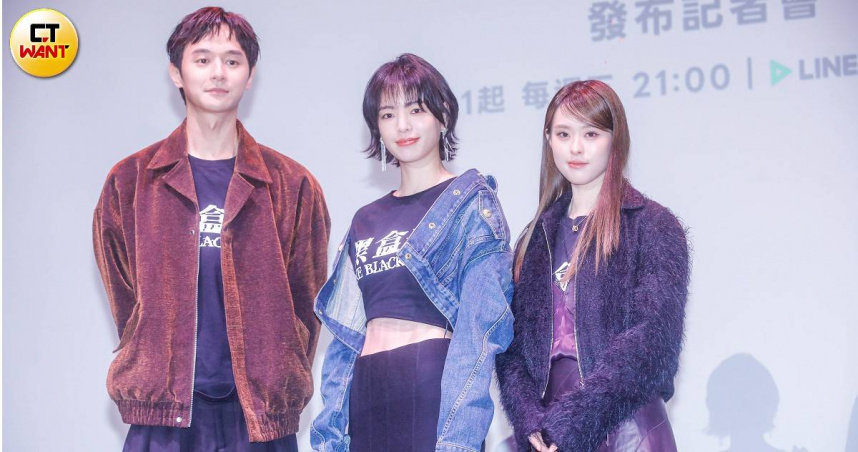 邱偲琹（左起）、陸夏、張軒睿在《黑盒子》是三角關係。（圖／趙文彬攝）