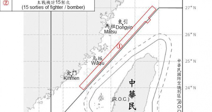 國防部統計自昨天上午6時起至今天上午6時止，偵獲5艘共艦以及25架次共機。（圖／翻攝畫面國防部官網）