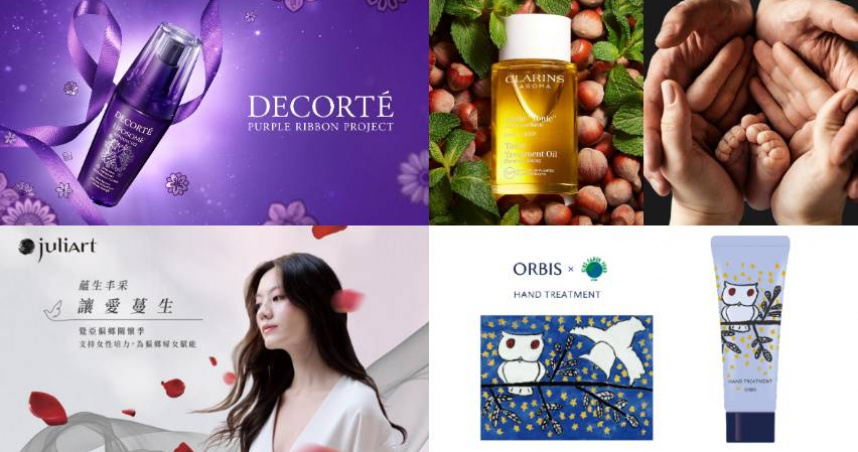 （圖／品牌提供）