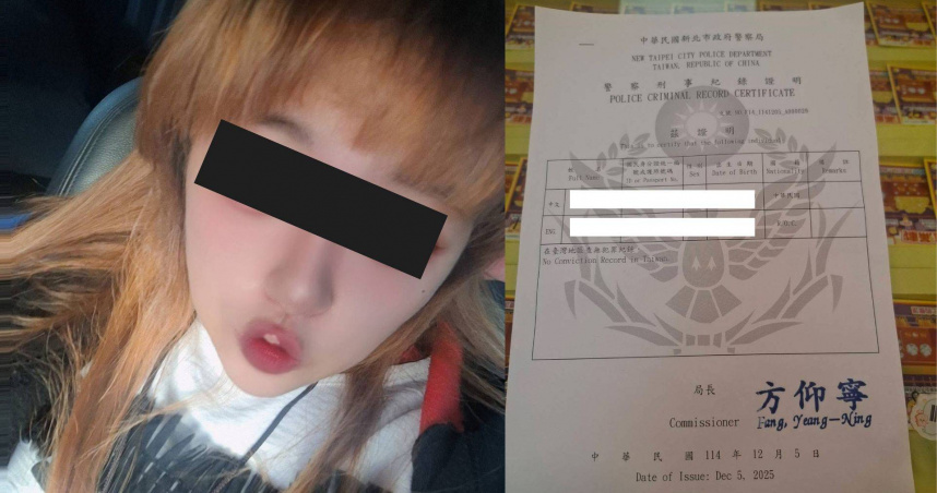 獨／吸過毒還高調炫「良民證」！女保全惹同業炸鍋　實際原因曝光