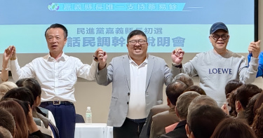 嘉義縣長翁章梁（左）2日表態，力挺立委蔡易餘（中）接棒縣長人選。（圖／蔡易餘辦公室提供）