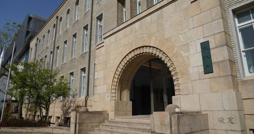 日本文化廳研擬推動國立博物館與美術館入館費「雙重票價」制度。（圖／翻攝自臉書，文化庁（Agency for Cultural Affairs, Government of Japan））