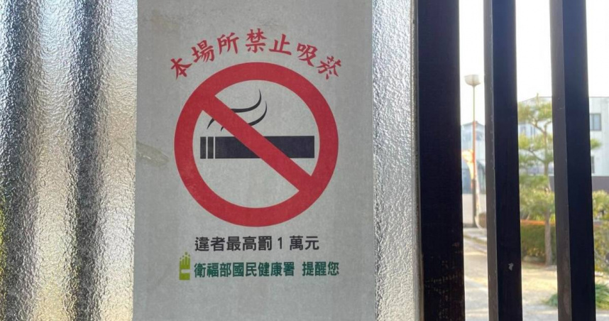 有網友在日本驚見台灣衛福部的禁菸標示。（圖／翻攝Threads／＠chenhugooo）
