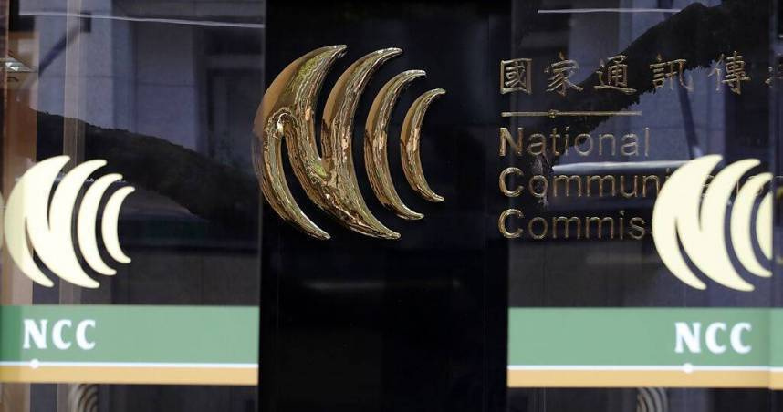 NCC防範「隱藏號碼電話」詐騙，提高民眾防詐意識，試辦隱藏號碼之來電語音警示。（圖／報系資料照）