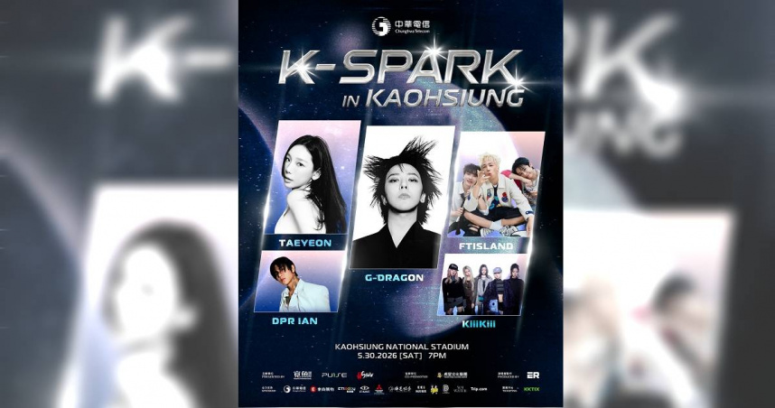 邱瓈寬霸氣承諾K-SPARK不會有亂象　怒揭套票騙局：沒有這個環節