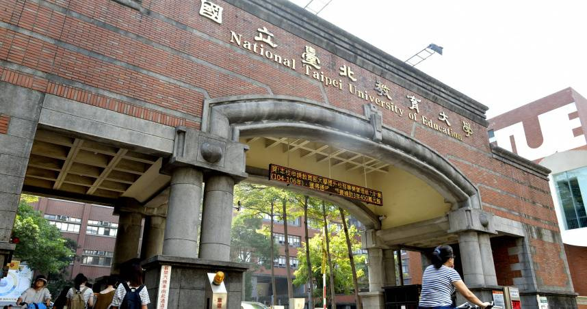 國立台北教育大學校內女廁疑似遭人安裝針孔攝影機。（圖／報系資料照）