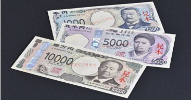台灣銀行今（6／1）日圓現鈔賣出牌告價一度掛出「0.1999」，創下電子盤史上最甜價。（示意圖／達志／美聯社）